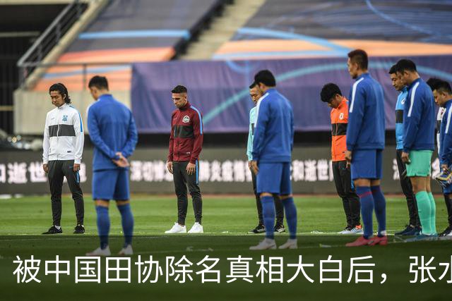 被中国田协除名真相大白后，张水华再破天花板，有一点她一直没变