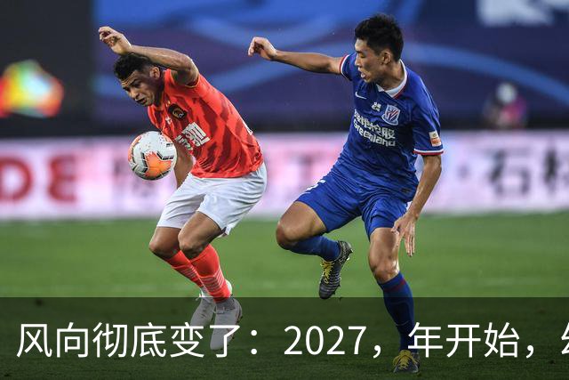 风向彻底变了：2027，年开始，幼儿园、养老院、月嫂行业或迎大变局